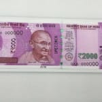 2000 का नोट