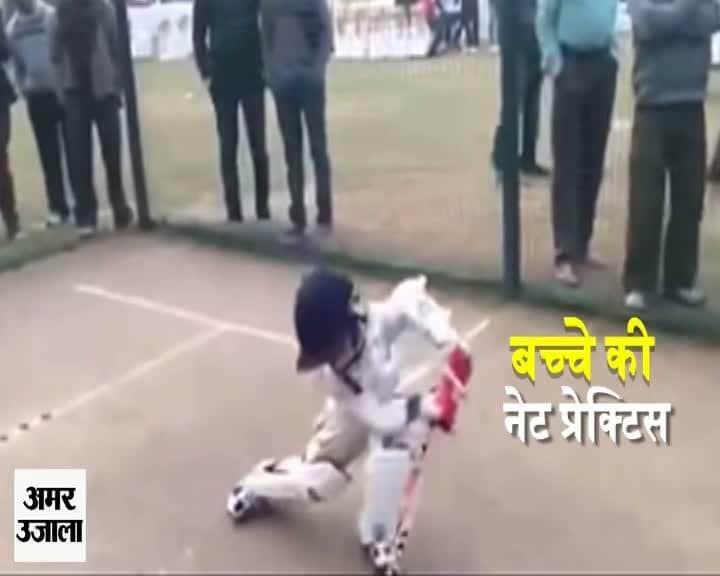 3 साल की उम्र में क्रिकेट 