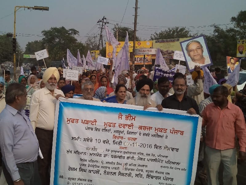 Dalit laborer, MP Dr. Dharamvira Gandhi, foot march, demanding, Patiala