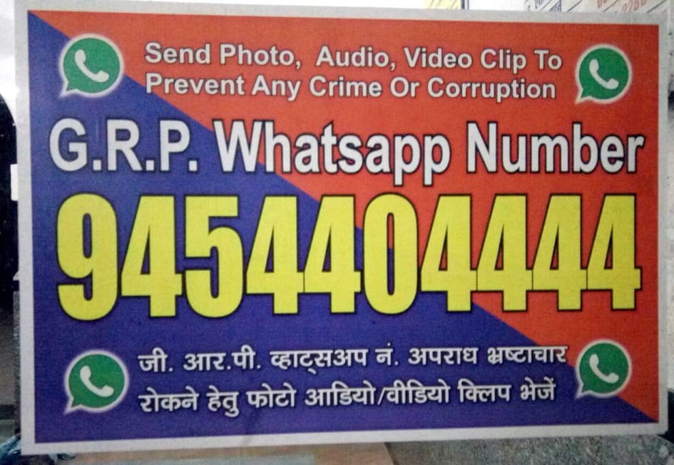 Now passengers will be able to complain on WhatsApp