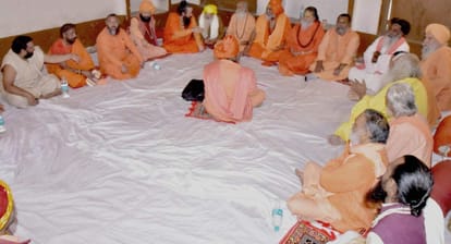 संतों की बैठक ( प्रतीकात्मकतस्वीर)