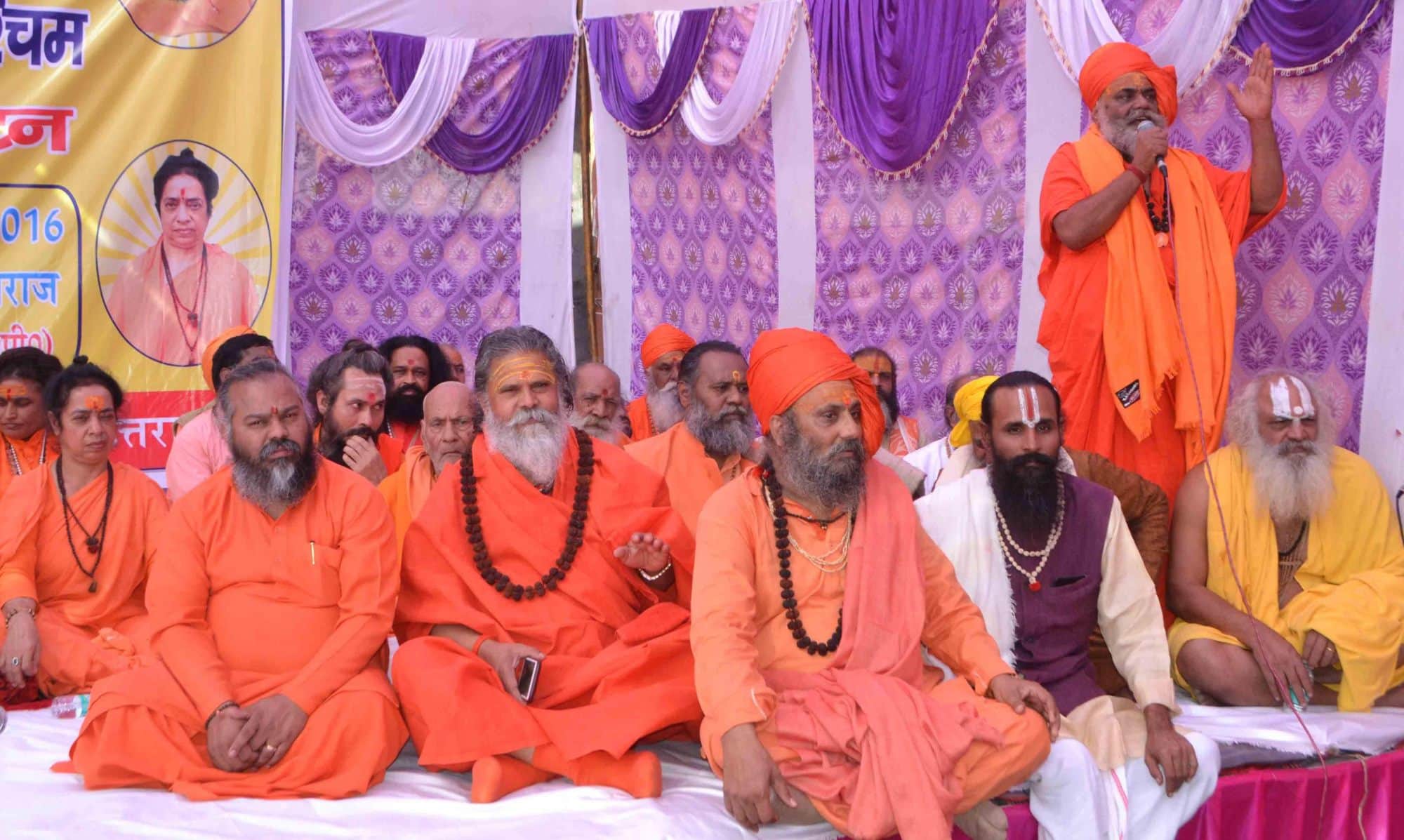 Akhara Parishad statement for congress party 