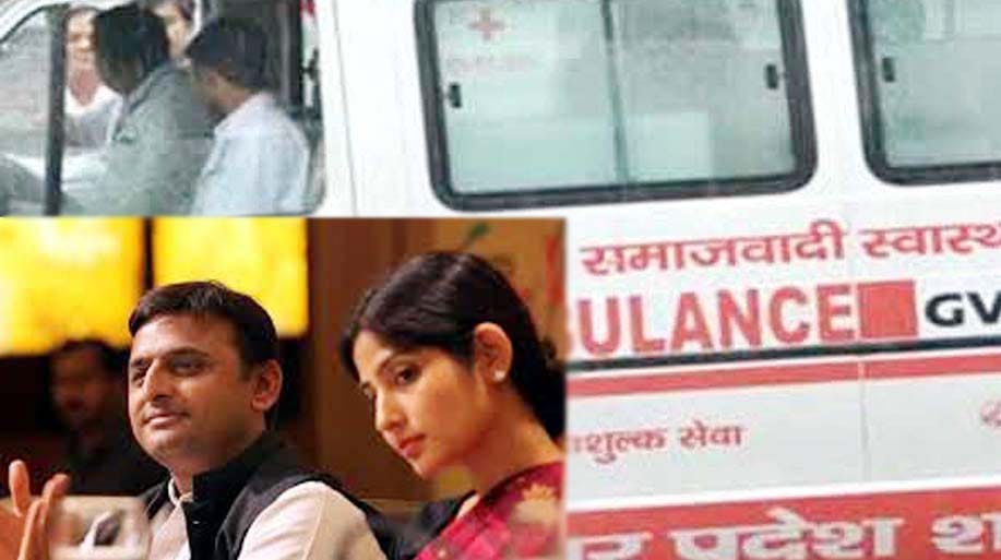 kannauj 108 ambulance service in bad position