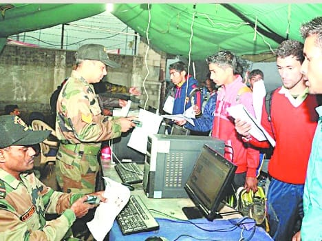 484 qualify  ground test  in army railly in bilaspur.