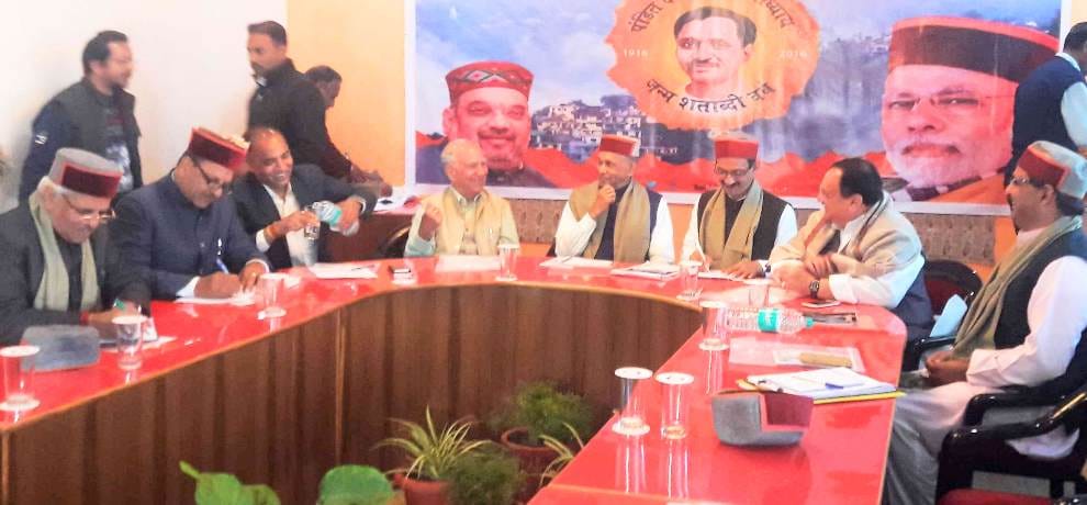 BJP core group meeting in kasauli solan himachal pradesh