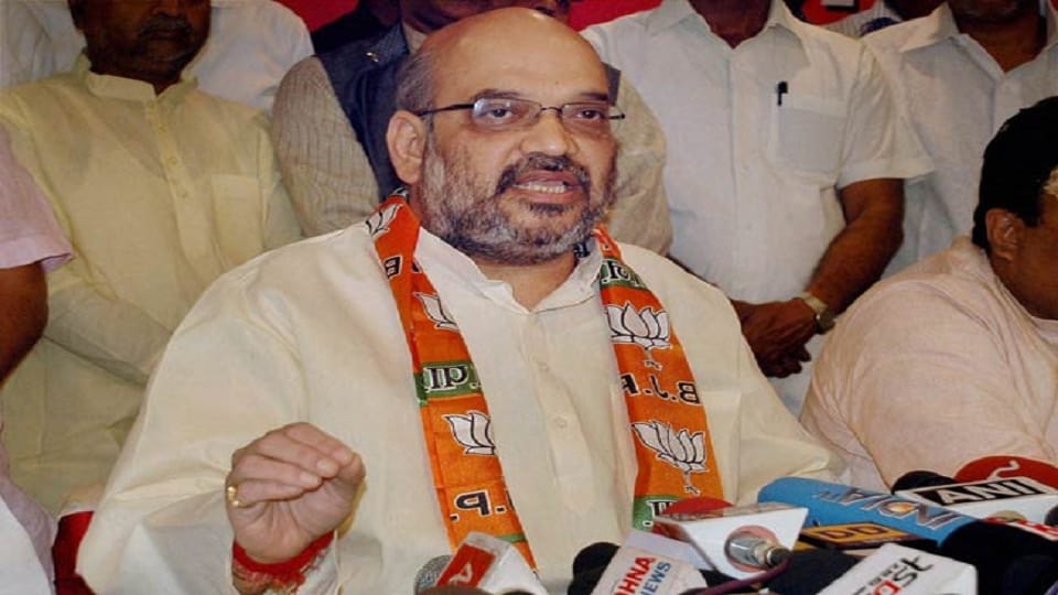  bjp president amit shah will inaugurate at raipur