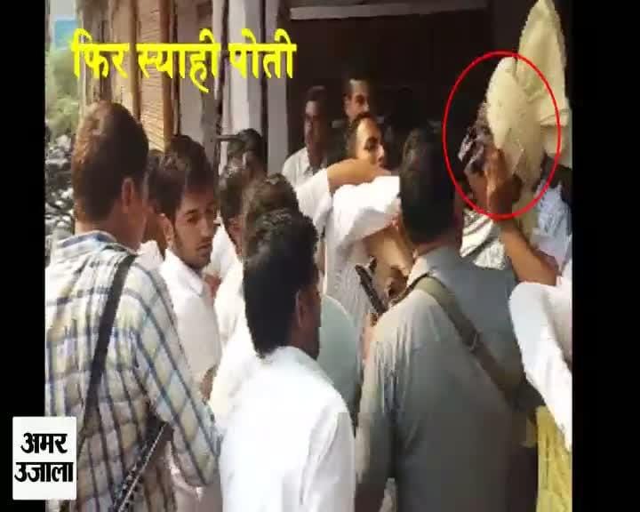 सांसद के मुंह पर पोती स्याही
