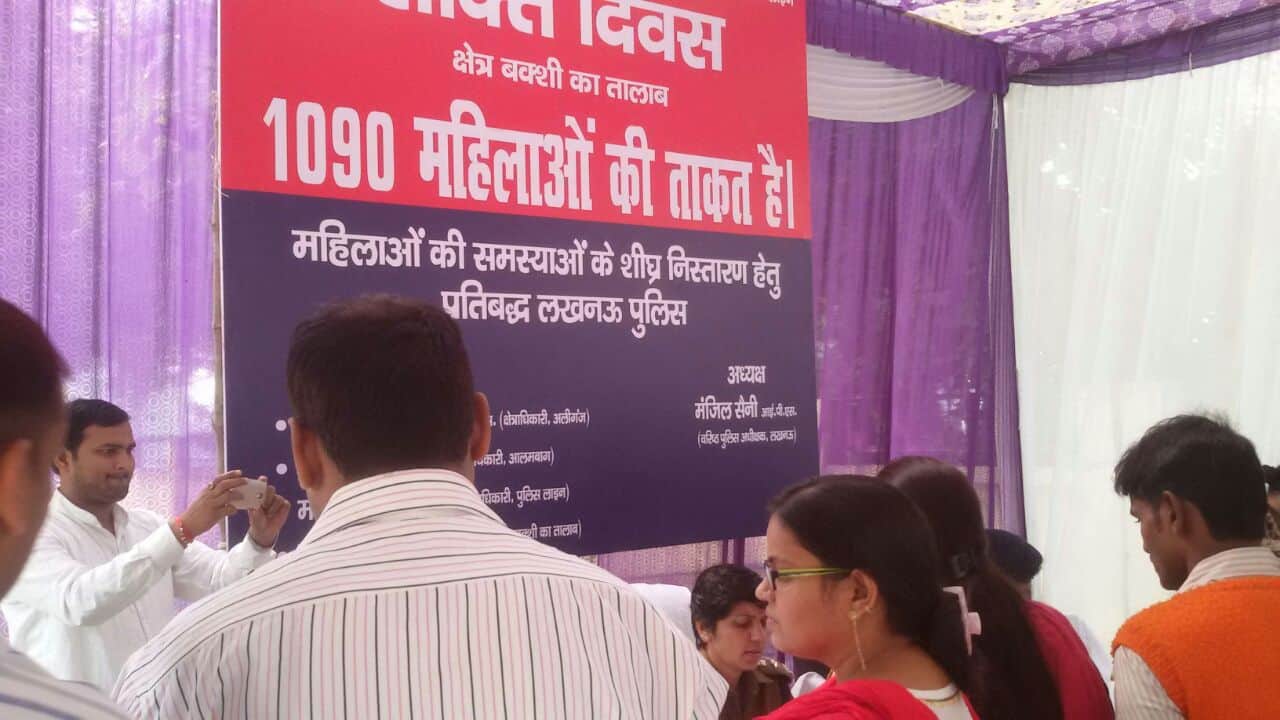 manzil saini organised mahila shakti diwas in bkt