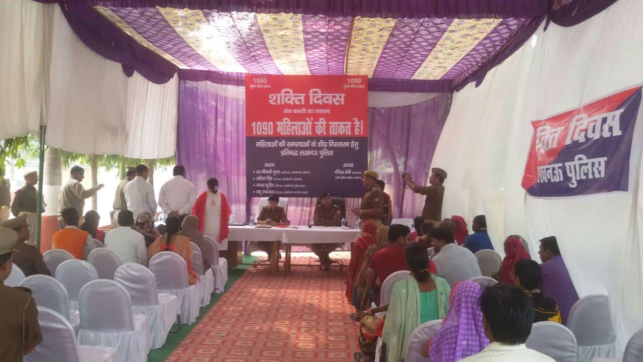 manzil saini organised mahila shakti diwas in bkt