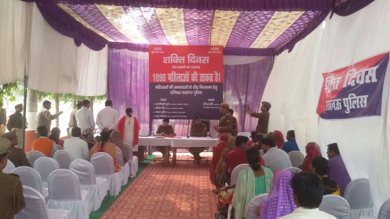 manzil saini organised mahila shakti diwas in bkt