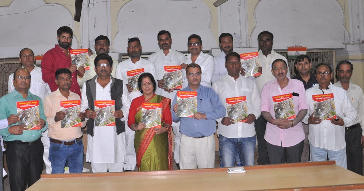 Nagar nigam made vision document for gorakhpur