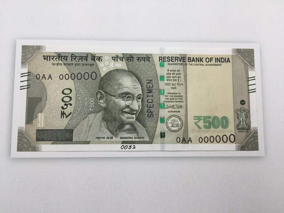 500 का नोट 
