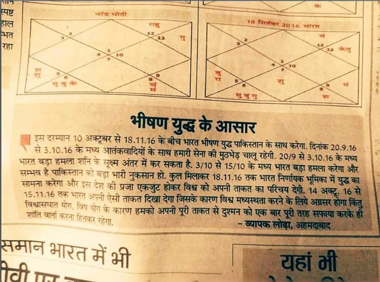 Astrologer prediction over india pakistan war