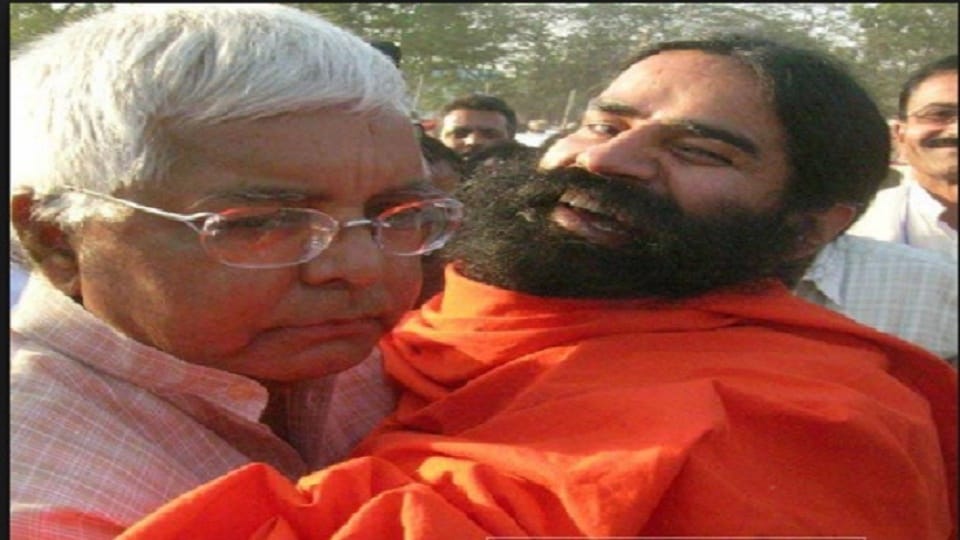 ramdev lalu to be relative