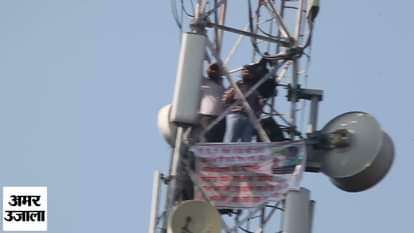CHANDIGARH TEACHER ON MOBILE TOWER FOR DEMANDS