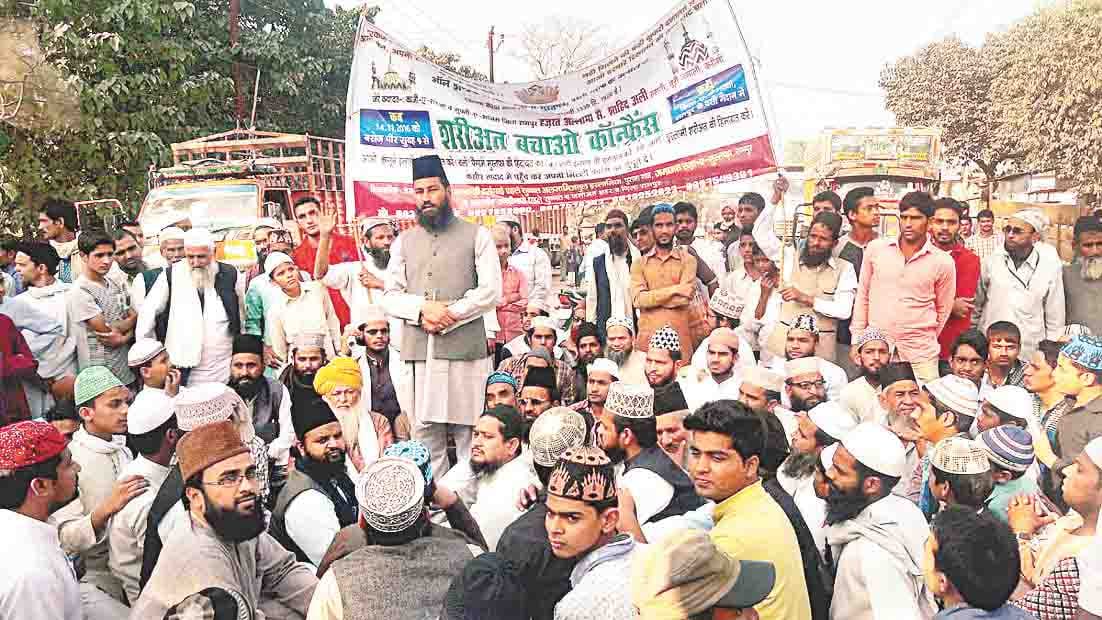 teen talak issue