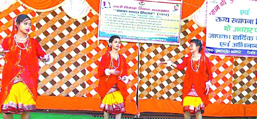 Was a celebration of the 16th anniversary of the foundation day