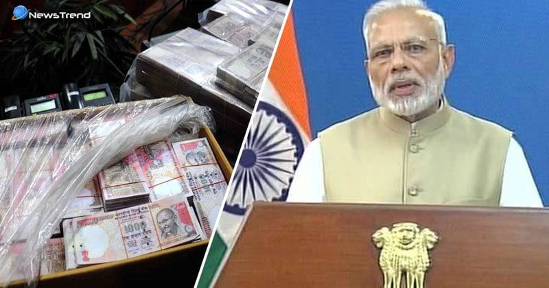 ca praise pm decision on black money