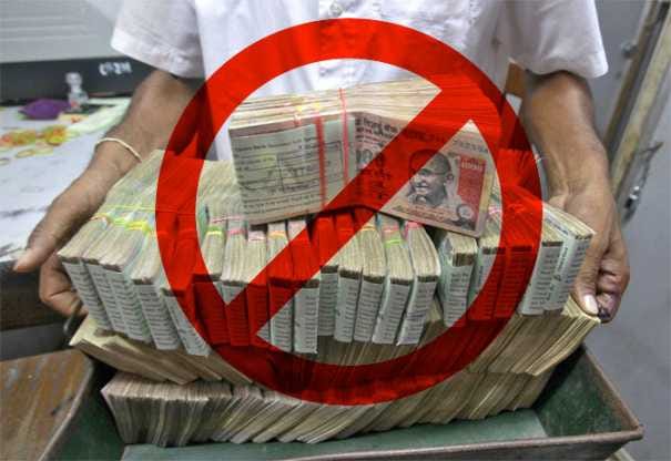 only six people know about modi note ban decision