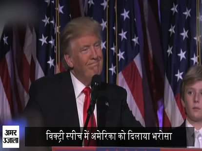 Donald Trump thanks Hillary for a good fight