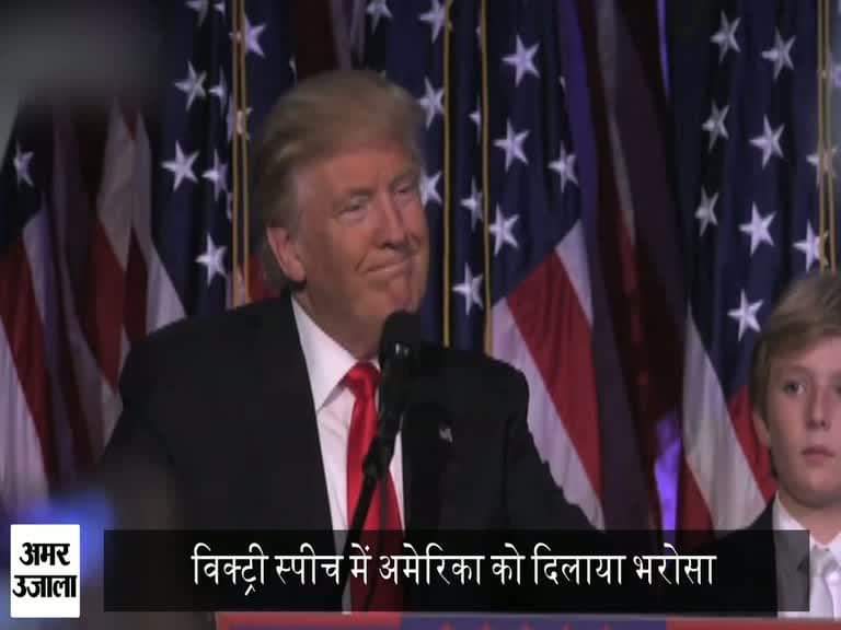 डोनाल्ड ट्रंप 