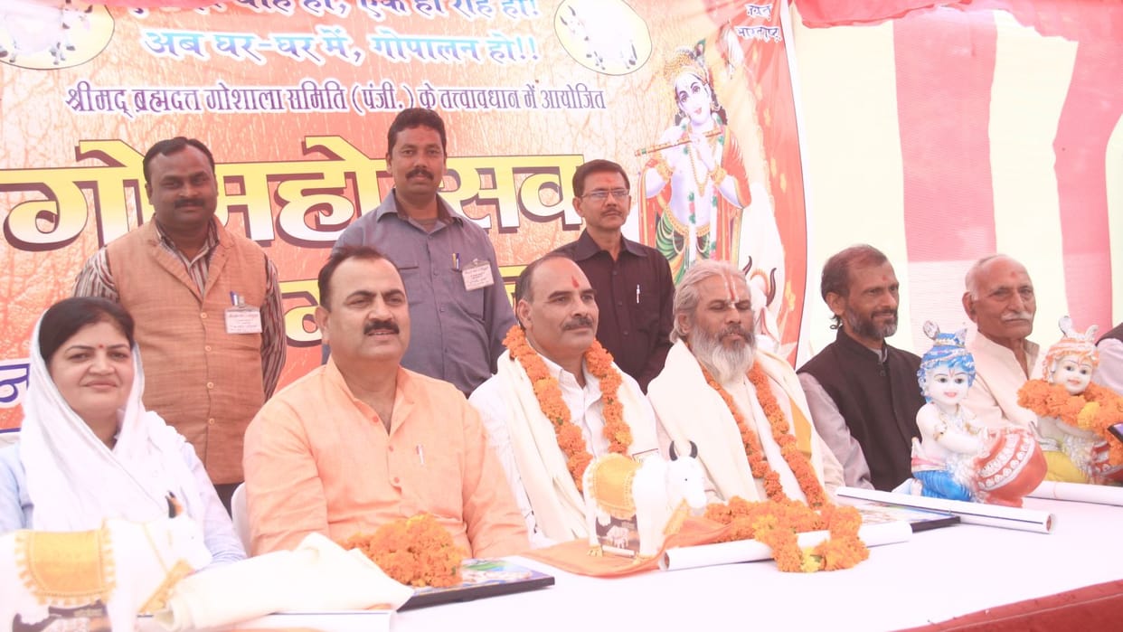 gopashtami celebrated