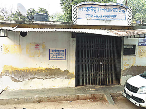 Railway reservation center on the light reaped Bkayedari