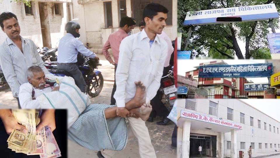 not accepting 500 and 1000 note in hospitals