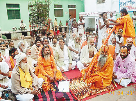 Revenge program encompass Parikrama Marg