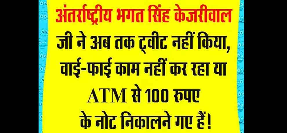 why kejriwal is quiet on demonetisation of 1000 500 note