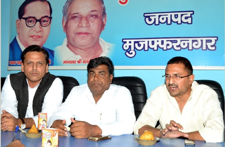 BSP leader's press conference