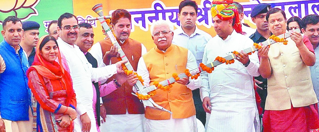 CM Nalva hisar, CM Manoharlala hisar, Hisar