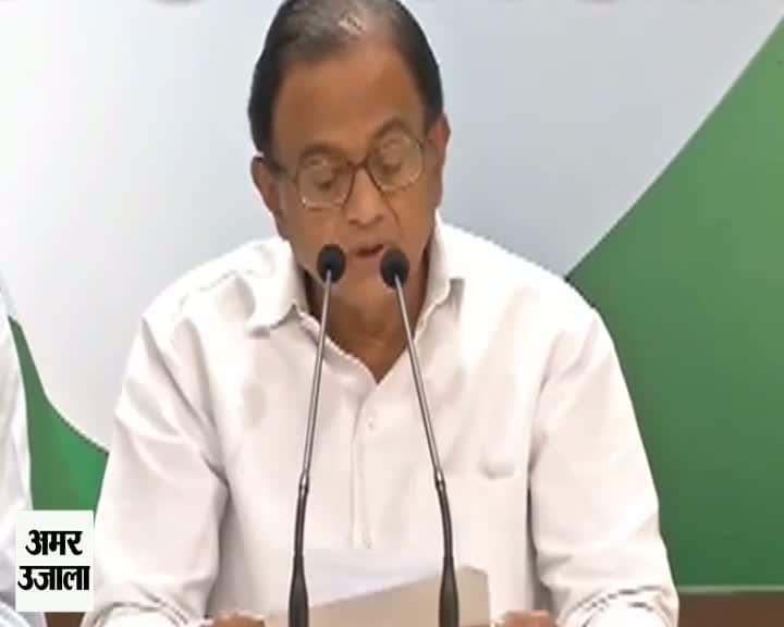 पी चिदंबरम