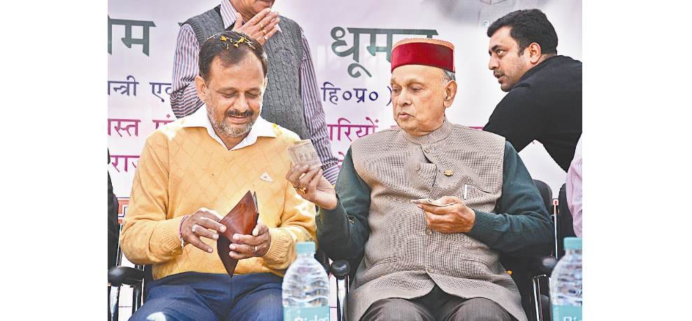 shocking incident with former cm prem kumar dhumal when he gave 500 rupee note