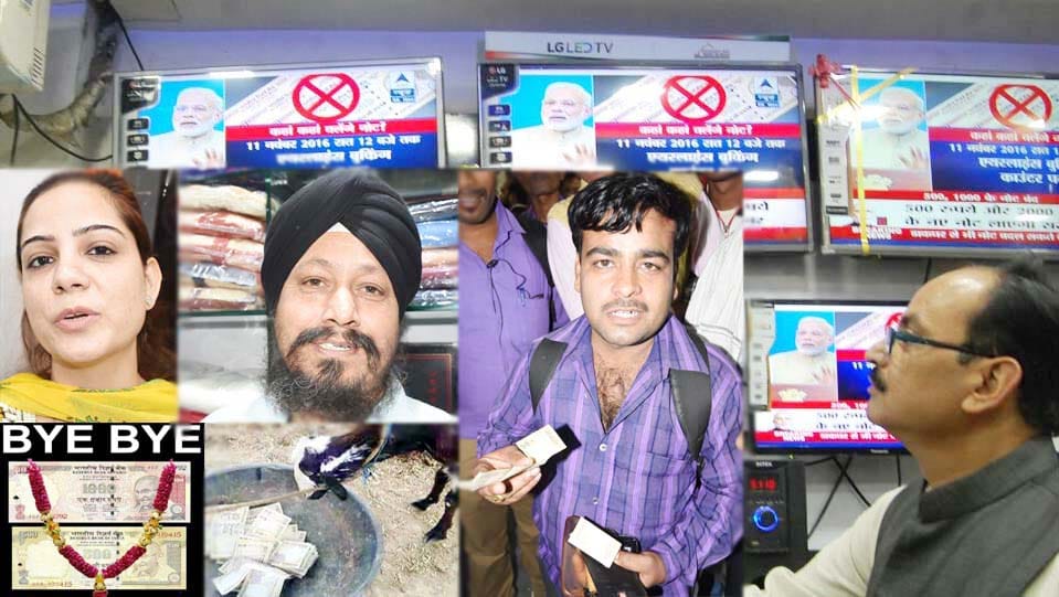kanpur public reaction on indian currency notes