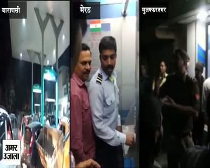 LONG QUEUE AT PETROL PUMP AND ATM AFTER BAN ON RS 500 1000  NOTE