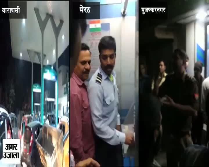 लाइन