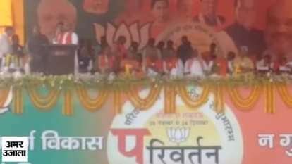 Home minister rajnath singh addressed rally in balia