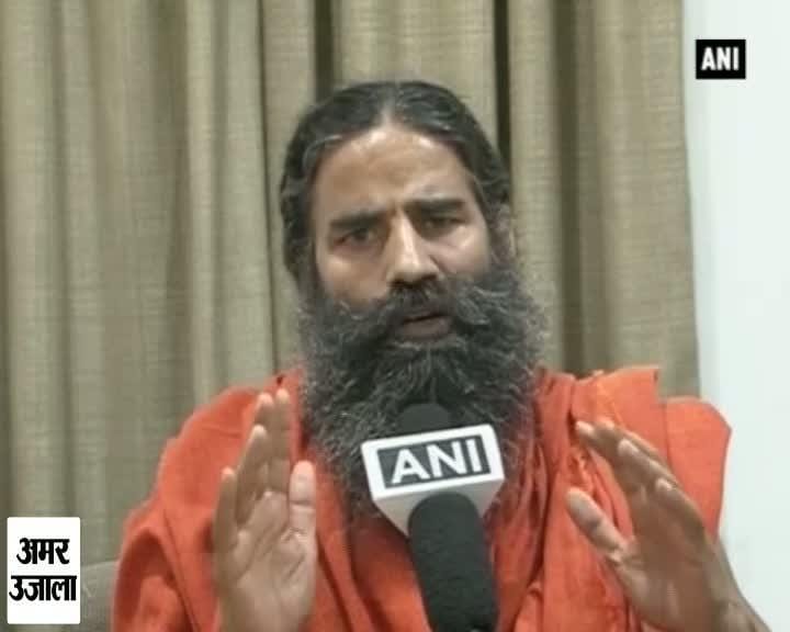 बड़े नोट पर बैन पर बाबा रामदेव के बोल