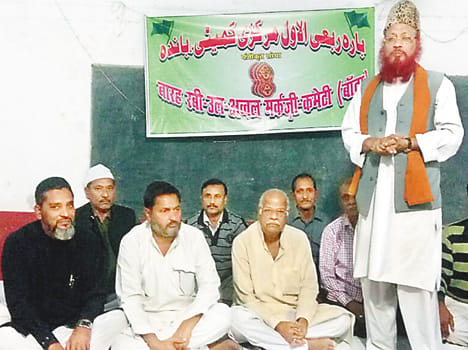 DJ Juluse muhammadee not burst into explosion