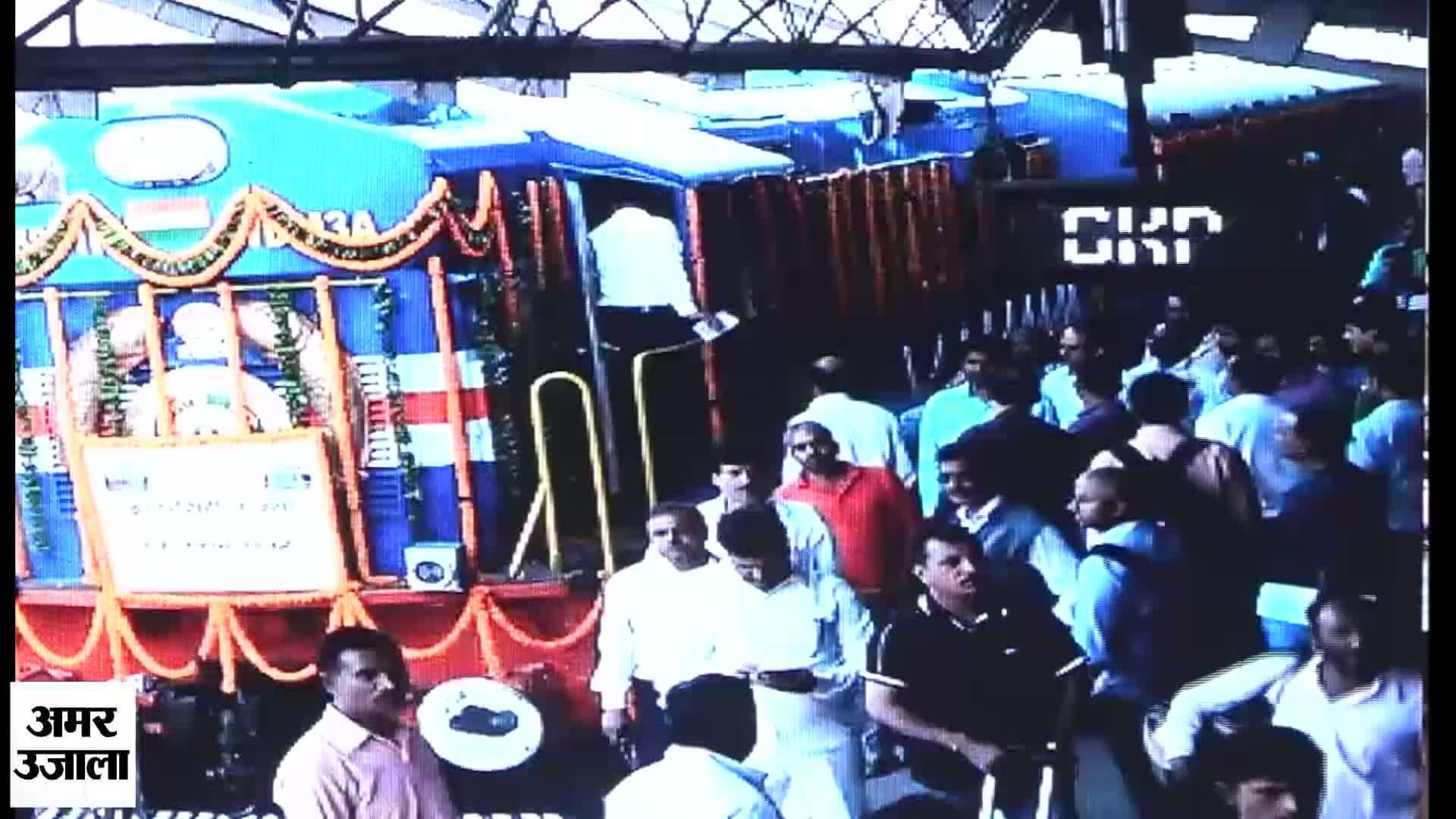 ट्रेन
