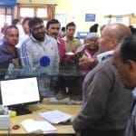 नए लेने बैंक में उमड़ी भीड़