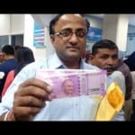 आ गए 500 और 2000 के नए नोट