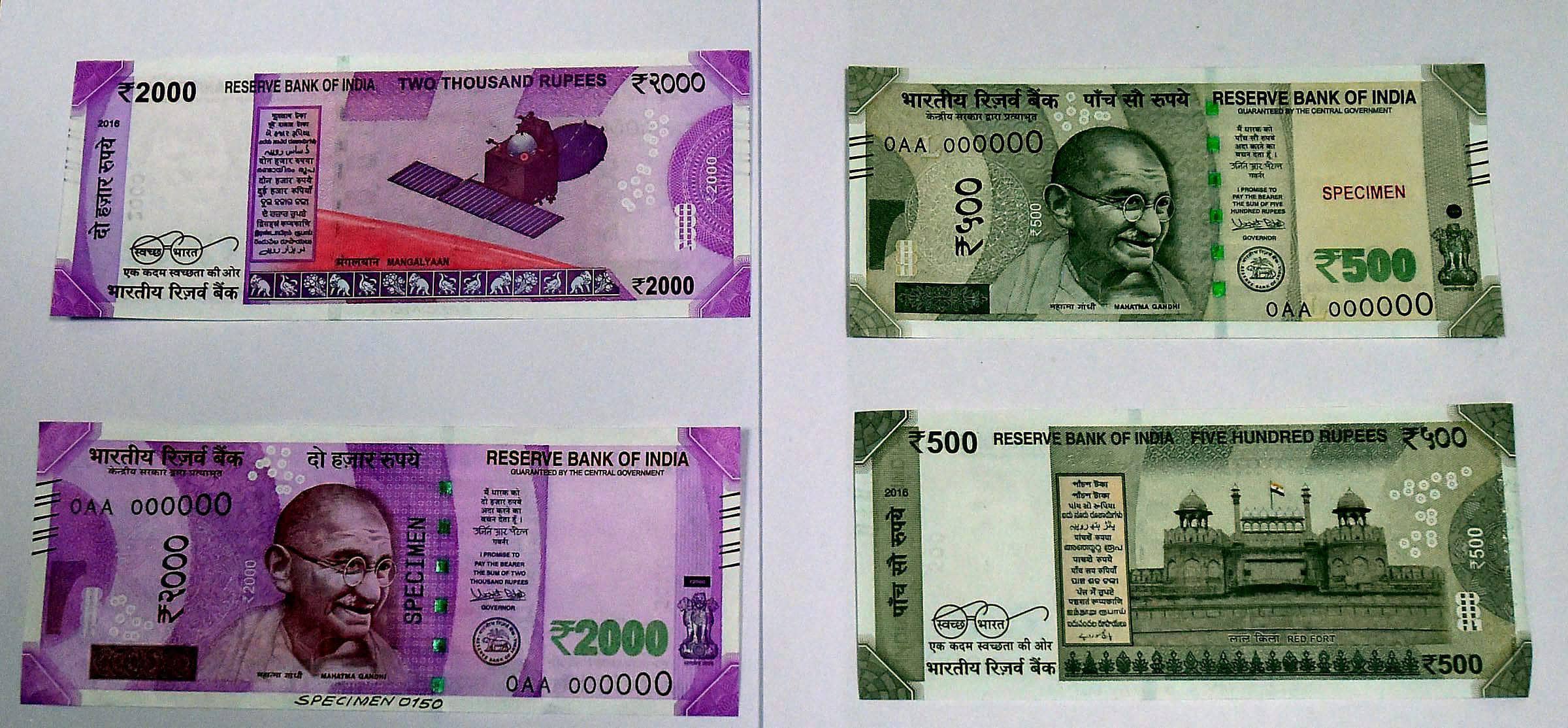 2000 के नए नोट का नकली भी आया सामने, लें मगर संभल कर - 2000 Rupee Fake ...