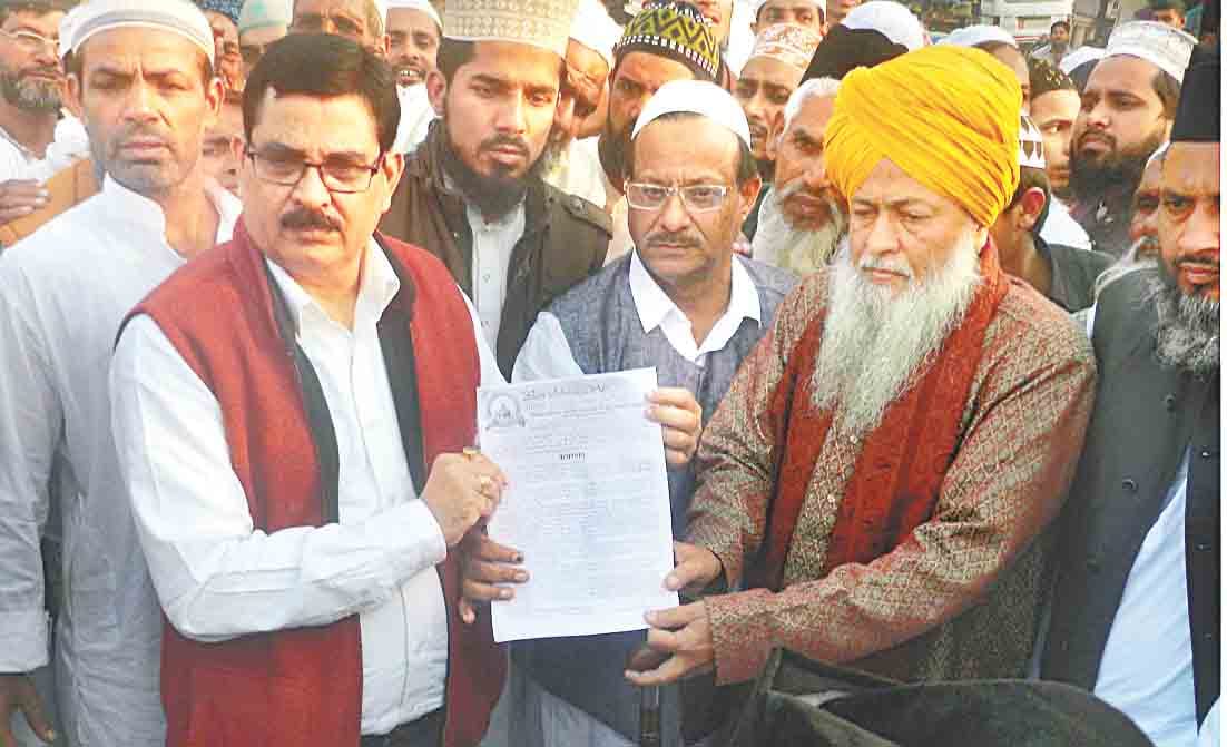 conference of sariyat bachao in ramnagar