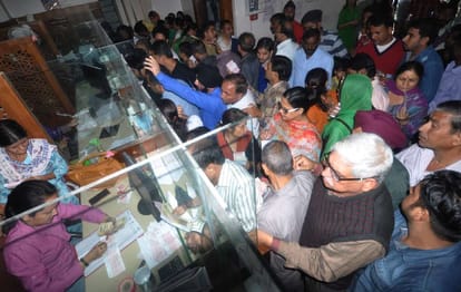 police to keep a check on black money and hawala business after noteban