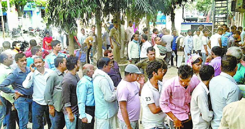 Drew crowds to change the currency 