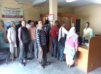shocking practice adopted by by people to convert black money into white money in banks
