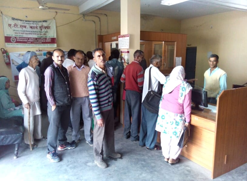 bank starts beneficial schemes 