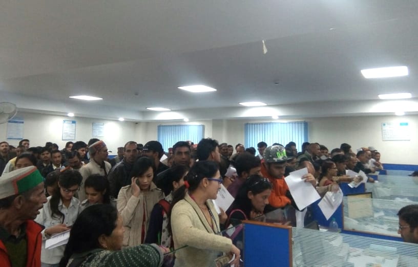 Bank Not Providing 2.50 lakh Cash for Marriage.